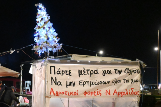 Αγρότες